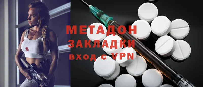 где продают наркотики  Санкт-Петербург  MEGA как зайти  МЕТАДОН мёд 